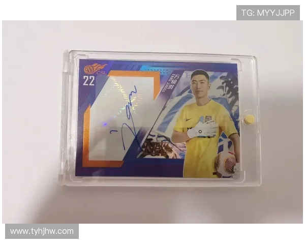 足球球星卡包的收藏价值与投资潜力解析