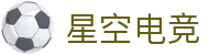 星空电竞(中国)科技股份有限公司-XINGKONG官网